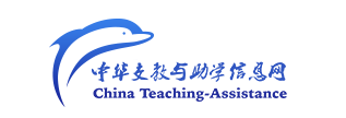 【018.村小急救箱】5所山村学校募集8个急救箱(已结束） - 中华支教与助学信息中心 - head_logo（帖子.png