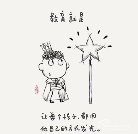 山岗有星空，美景不胜收1 - 中华支教与助学信息中心 - 2.png